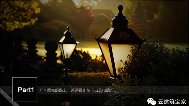 清明小長(zhǎng)假，寶家業(yè)主回鄉(xiāng)下，一起來(lái)體驗(yàn)寶家自建別墅一天的日常