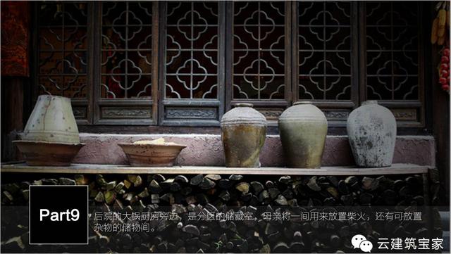 清明小長(zhǎng)假，寶家業(yè)主回鄉(xiāng)下，一起來(lái)體驗(yàn)寶家自建別墅一天的日常