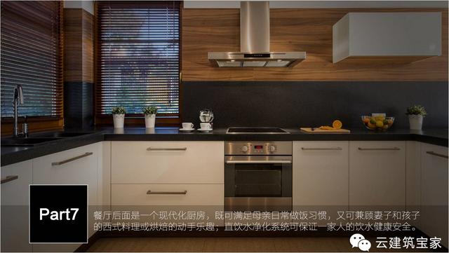 清明小長(zhǎng)假，寶家業(yè)主回鄉(xiāng)下，一起來(lái)體驗(yàn)寶家自建別墅一天的日常