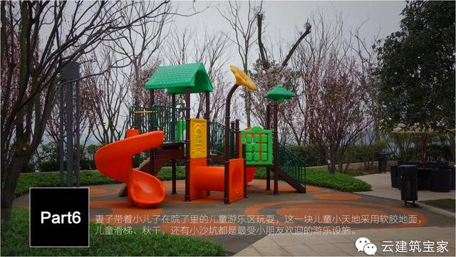 清明小長(zhǎng)假，寶家業(yè)主回鄉(xiāng)下，一起來(lái)體驗(yàn)寶家自建別墅一天的日常