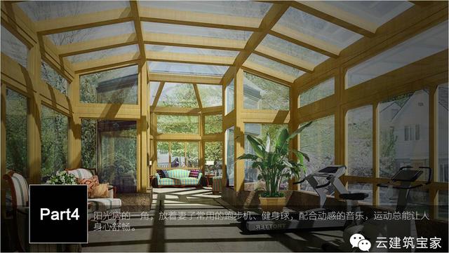 清明小長(zhǎng)假，寶家業(yè)主回鄉(xiāng)下，一起來(lái)體驗(yàn)寶家自建別墅一天的日常