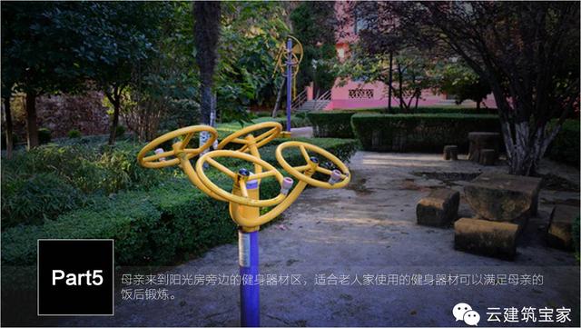 清明小長(zhǎng)假，寶家業(yè)主回鄉(xiāng)下，一起來(lái)體驗(yàn)寶家自建別墅一天的日常