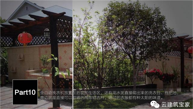 清明小長(zhǎng)假，寶家業(yè)主回鄉(xiāng)下，一起來(lái)體驗(yàn)寶家自建別墅一天的日常