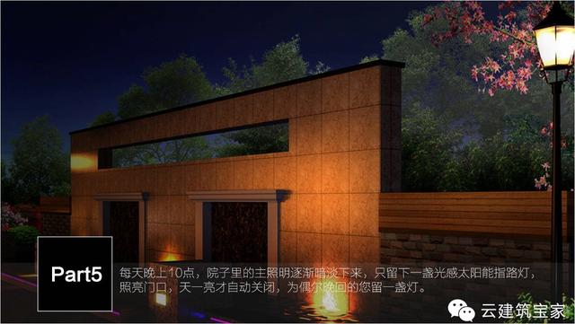 清明小長(zhǎng)假，寶家業(yè)主回鄉(xiāng)下，一起來(lái)體驗(yàn)寶家自建別墅一天的日常