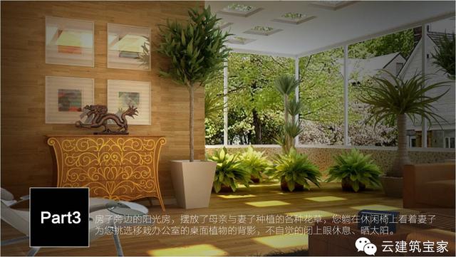 清明小長(zhǎng)假，寶家業(yè)主回鄉(xiāng)下，一起來(lái)體驗(yàn)寶家自建別墅一天的日常