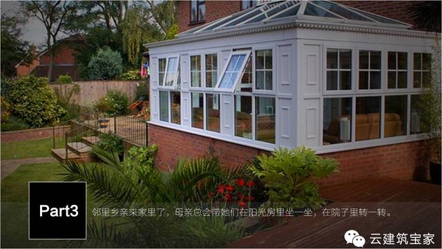 清明小長(zhǎng)假，寶家業(yè)主回鄉(xiāng)下，一起來(lái)體驗(yàn)寶家自建別墅一天的日常