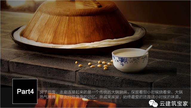 清明小長(zhǎng)假，寶家業(yè)主回鄉(xiāng)下，一起來(lái)體驗(yàn)寶家自建別墅一天的日常