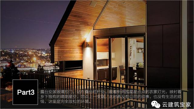 清明小長(zhǎng)假，寶家業(yè)主回鄉(xiāng)下，一起來(lái)體驗(yàn)寶家自建別墅一天的日常