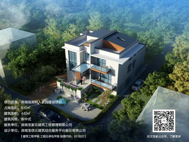 原來(lái)現(xiàn)在的農(nóng)村自建別墅，可以這么省心省力（帶現(xiàn)場(chǎng)施工圖）