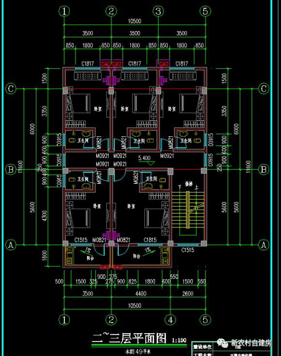 臨街五層半商住樓，頂樓可作菜園，這個設(shè)計棒呆了