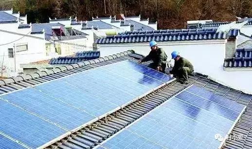 又一個(gè)“光伏村”并網(wǎng)發(fā)電了，全國“光伏村”陣營再次擴(kuò)大！