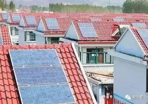 又一個(gè)“光伏村”并網(wǎng)發(fā)電了，全國“光伏村”陣營再次擴(kuò)大！
