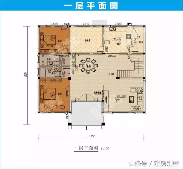 13.2×15.1米三層農(nóng)村別墅，真石漆搭配文化石，經(jīng)濟又美觀