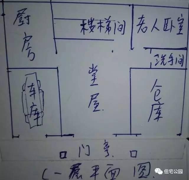 重慶蓋房直播，房主充當小工親自上陣，建成36萬引全村圍觀！