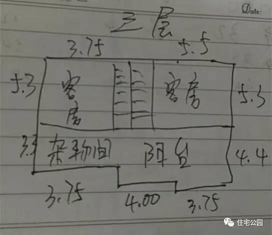 云南25萬建2層半別墅，好看不貴！