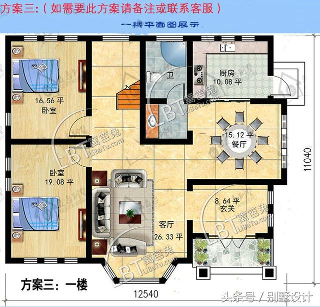80后小伙回農(nóng)村半年，花30萬(wàn)建成兩層鄉(xiāng)村別墅！附施工全程！