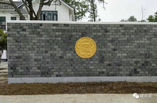 網(wǎng)友40萬自建農(nóng)村別墅三合院，中式花園引全村沸騰