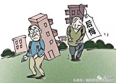 2024年農(nóng)民進(jìn)城買房真的合適嗎？進(jìn)城買房的多數(shù)已經(jīng)后悔了！