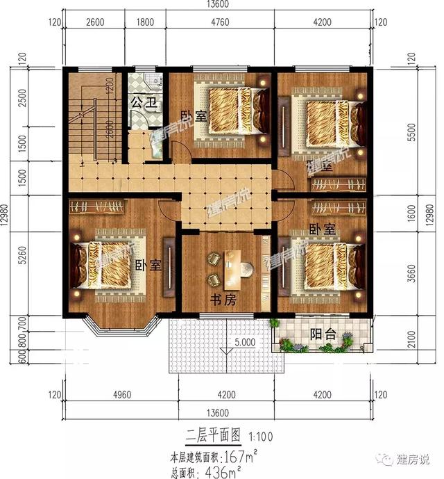 這6套農(nóng)村別墅圖超氣派！配露臺陽光房茶室影音室，室內(nèi)配備應(yīng)有盡有，隨便建上那套，一輩子就值了。