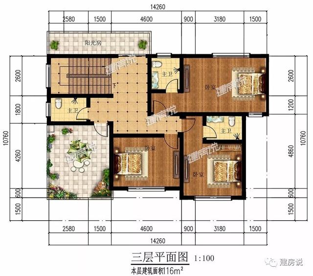 擁有一棟這樣豪華大氣的三層別墅，家庭幸福，人生美滿！