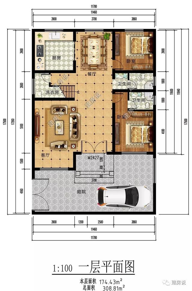 擁有一棟這樣豪華大氣的三層別墅，家庭幸福，人生美滿！