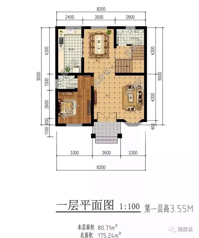 造價(jià)18萬的三棟小別墅，帶堂屋車庫老人房，外觀美，為農(nóng)村生活量身定制