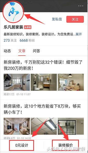 10萬(wàn)的裝修費(fèi)，20萬(wàn)的裝修效果，特別有成就感！