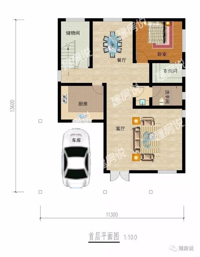 三款110平的農(nóng)村自建房設(shè)計(jì)圖紙，看了的人都一致好評(píng)