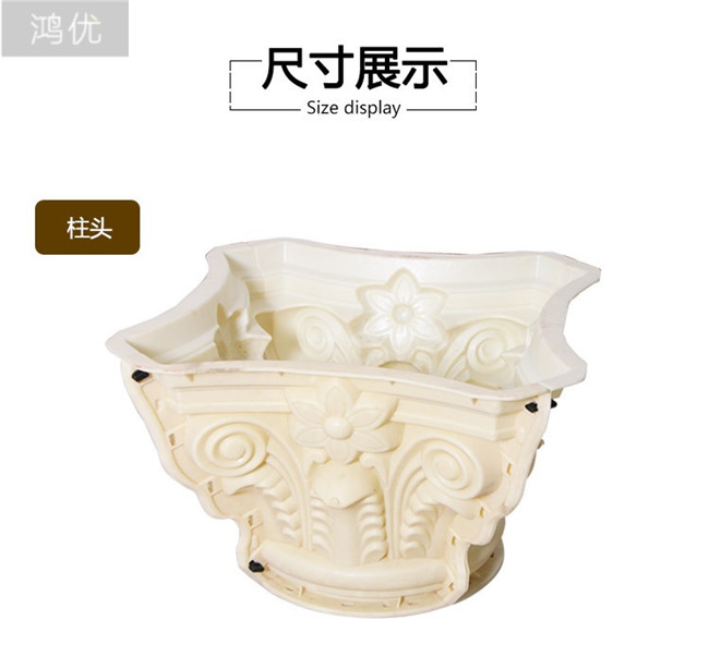 歐式羅馬柱模具構(gòu)件，現(xiàn)澆ABS加厚，水泥柱子塑料鋼
