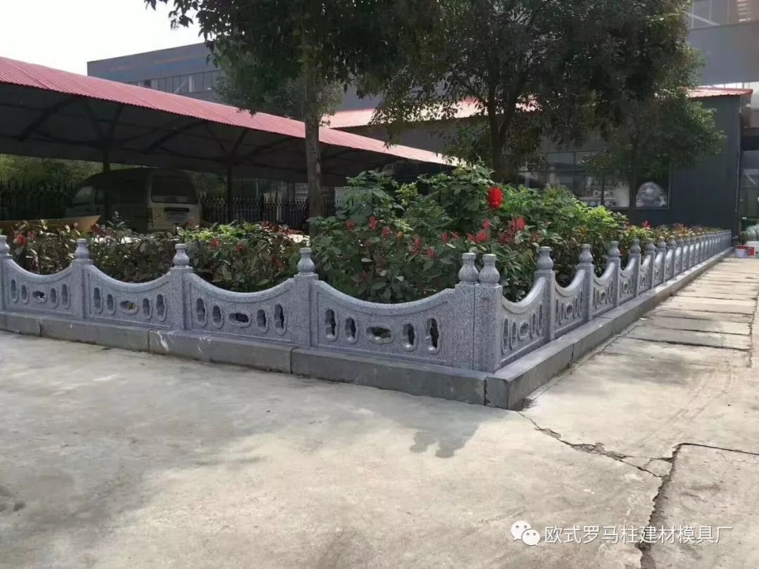 水泥藝術(shù)圍欄模具越來越流行，給城市和農(nóng)村增添色彩