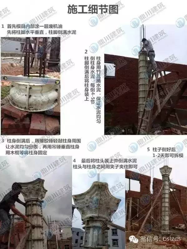 GRC羅馬柱模具的優(yōu)點和施工使用方法