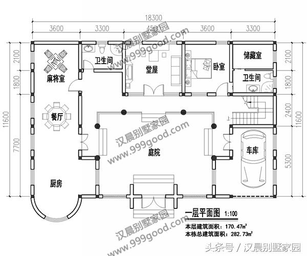 農(nóng)村二層中式三合院，18.3X11.6米，做夢都想蓋的復(fù)古典雅別墅