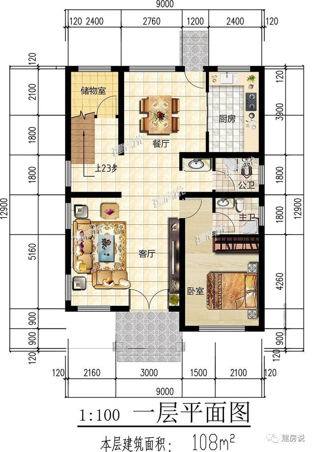 108㎡的三層別墅設計圖，宅基地小，別煩惱，一起來漲姿勢
