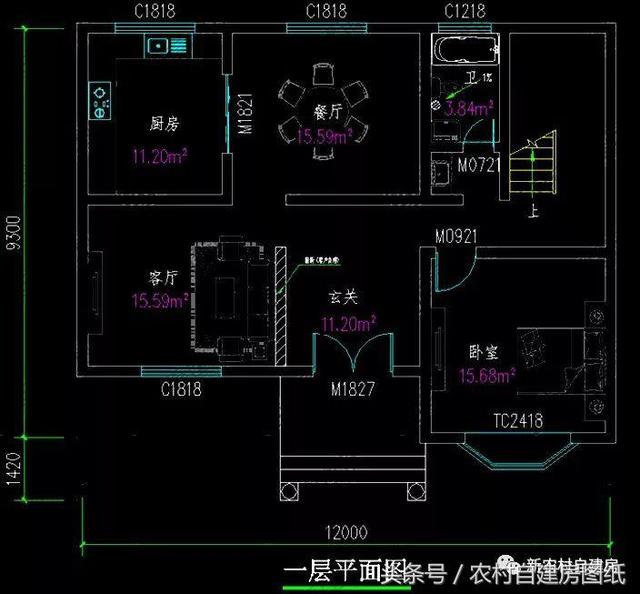 7款小戶型二層農(nóng)村別墅圖，5款帶堂屋，占地100平左右