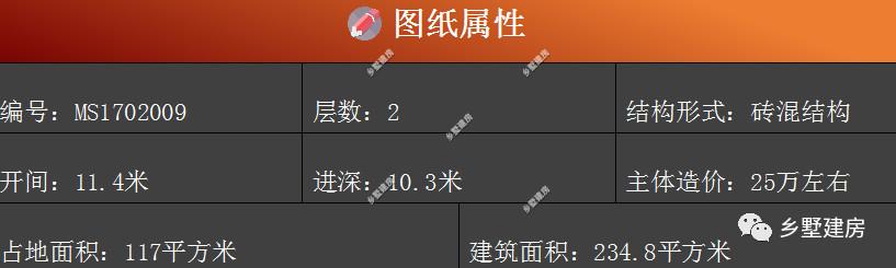 顛覆傳統(tǒng)的新農(nóng)村自建房設(shè)計(jì)圖，拒絕千篇一律的老式筒子樓