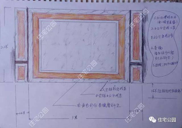 曬家丨回鄉(xiāng)蓋別墅，80歲母親全程監(jiān)工，60萬建成引來全鄉(xiāng)觀摩！