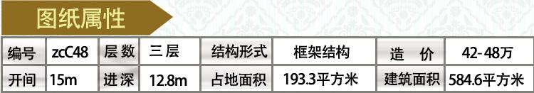 2款奢華三層開間面寬約15米農(nóng)村私家別墅施工設(shè)計圖效果圖，帶有多個超大落地窗