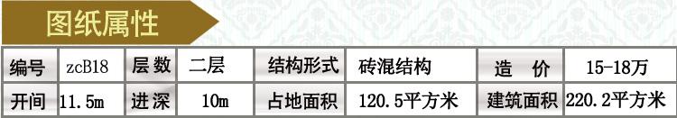 20萬11×10米3廳5臥帶娛樂室二層自建房施工圖效果圖，戶型設(shè)計簡單實用，施工難度低，適合農(nóng)村建造