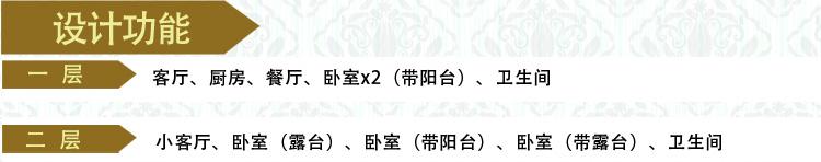 兩款經(jīng)濟(jì)實(shí)用易建造二層平屋頂農(nóng)村自建房（全套）施工效果圖，造價(jià)才25萬