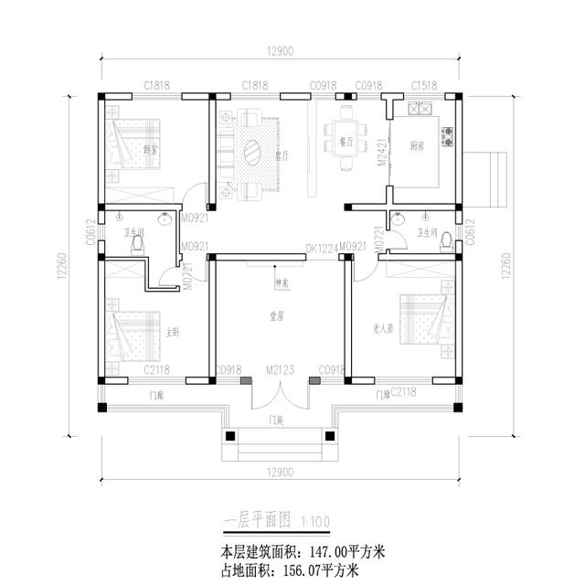15萬建農(nóng)村自建房屋小別墅設(shè)計圖紙，一層平房歐式風(fēng)格