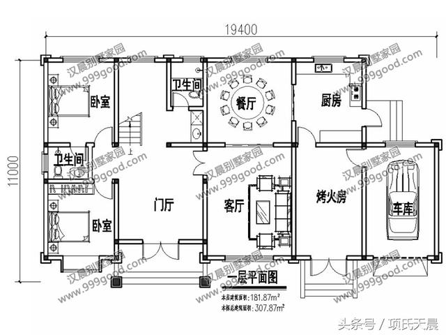 自建19.4米x11米農(nóng)村兩層別墅設(shè)計(jì)圖，車庫(kù)+露臺(tái)+烤火間，盡享舒適生活