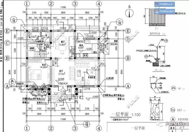12x9的別墅設(shè)計(jì)圖，帶有車庫(kù)和露臺(tái)，造價(jià)多少？附帶圖紙！