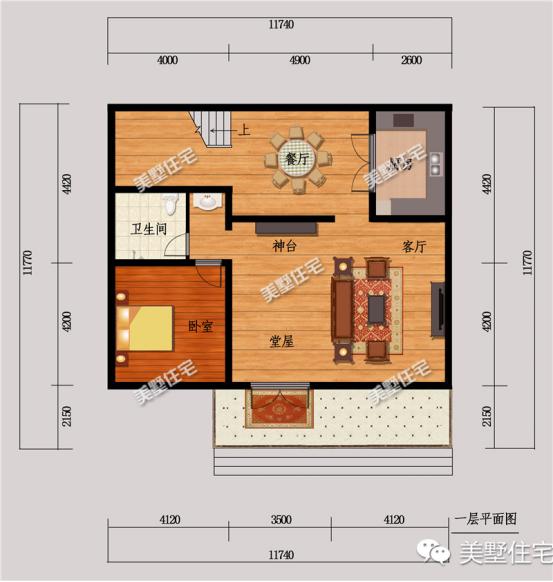 11米X11米三層農(nóng)村別墅設(shè)計圖，神臺堂屋大露臺，農(nóng)村別墅就該這么建