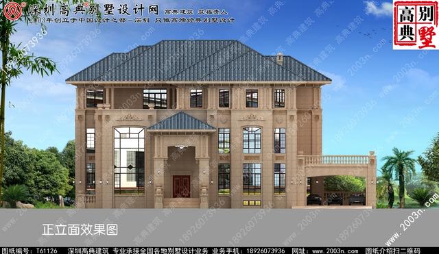 復(fù)式三層純石材別墅設(shè)計圖，整體構(gòu)造時尚大氣，帶影視廳+地下室+車庫