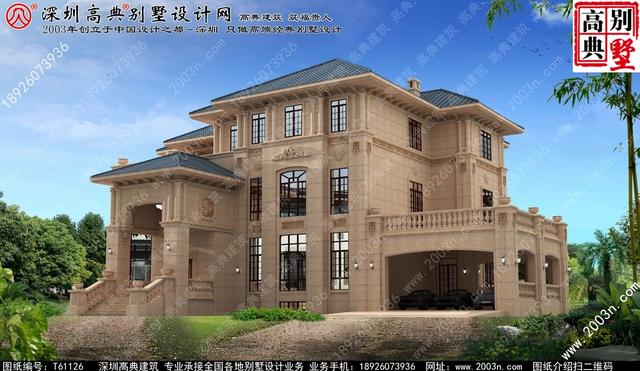 復(fù)式三層純石材別墅設(shè)計圖，整體構(gòu)造時尚大氣，帶影視廳+地下室+車庫