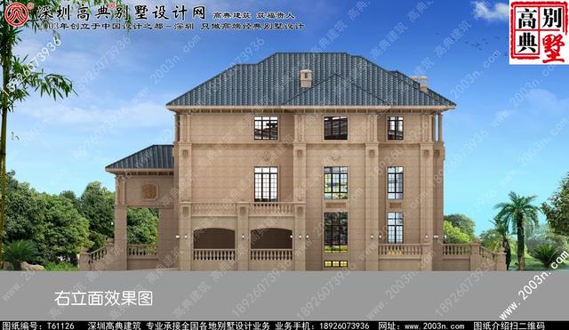 復(fù)式三層純石材別墅設(shè)計圖，整體構(gòu)造時尚大氣，帶影視廳+地下室+車庫