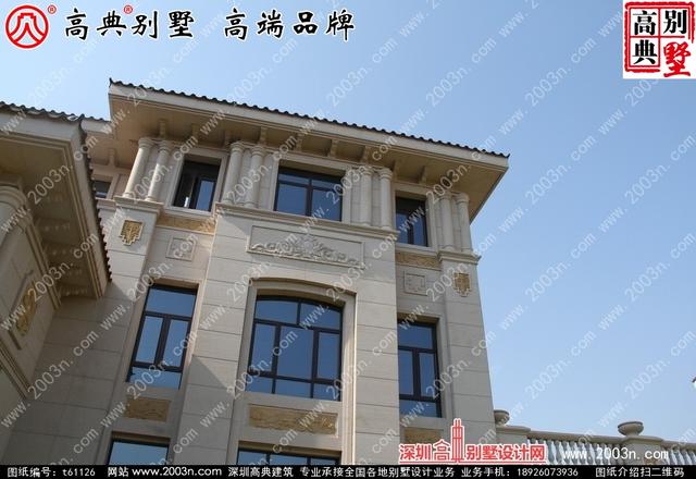 復(fù)式三層純石材別墅設(shè)計圖，整體構(gòu)造時尚大氣，帶影視廳+地下室+車庫