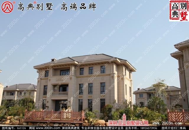 復(fù)式三層純石材別墅設(shè)計圖，整體構(gòu)造時尚大氣，帶影視廳+地下室+車庫