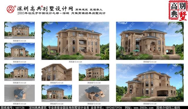 復(fù)式三層純石材別墅設(shè)計圖，整體構(gòu)造時尚大氣，帶影視廳+地下室+車庫