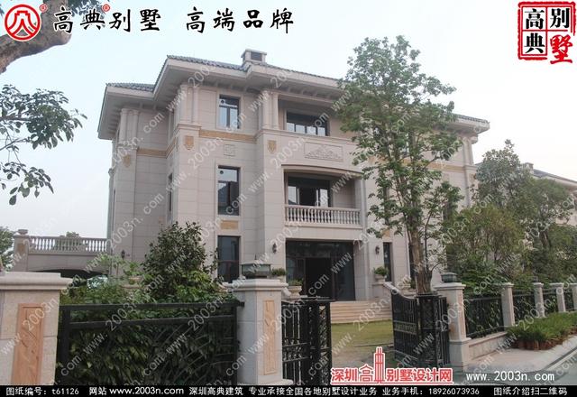 復(fù)式三層純石材別墅設(shè)計圖，整體構(gòu)造時尚大氣，帶影視廳+地下室+車庫